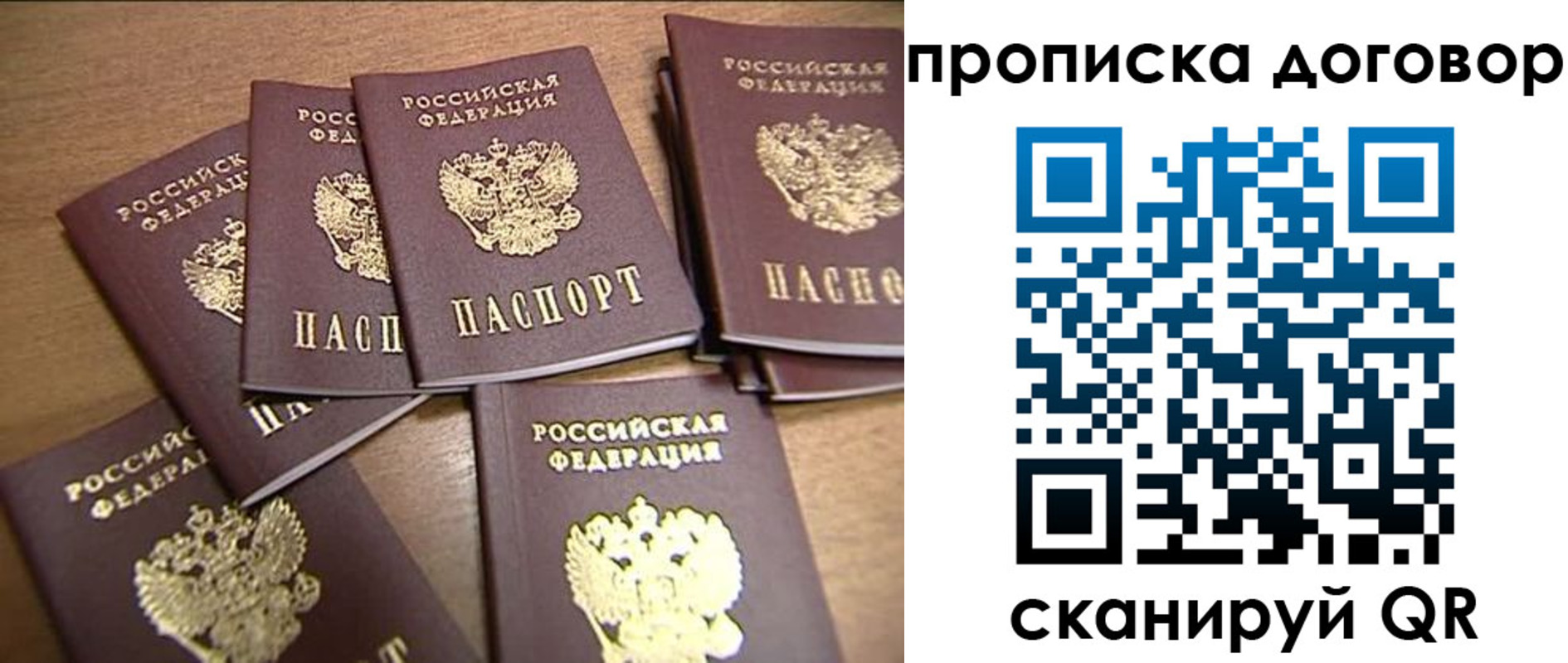 где прописаться в Болотном