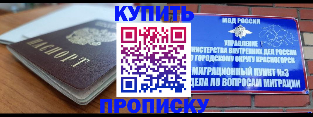 регистрация для дет. сада в Болотном